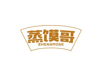 蒸馍哥