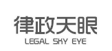 律政天眼 
legal sky eye
