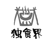 独食界