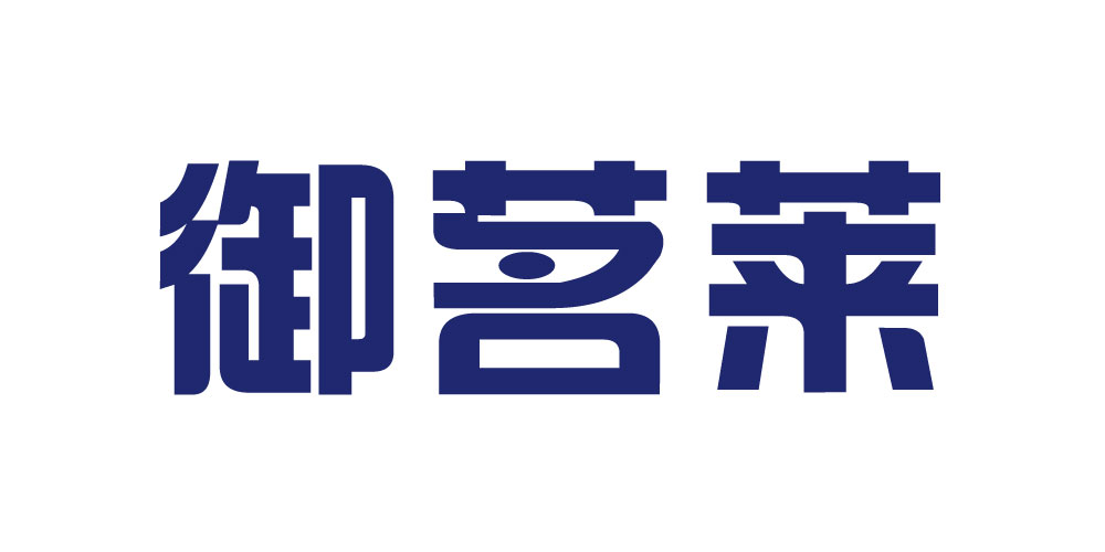 御茗莱