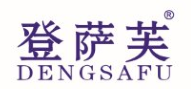 登萨芙
DENGSAFU