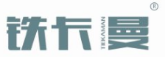 铁卡曼TIEKAMAN