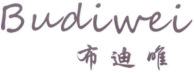 布迪唯