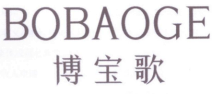 博宝歌