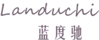 蓝度驰