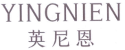 英尼恩