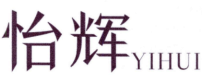 怡辉
