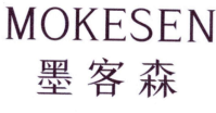 墨客森
