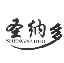 圣纳多