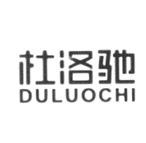 杜洛驰