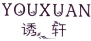 诱轩