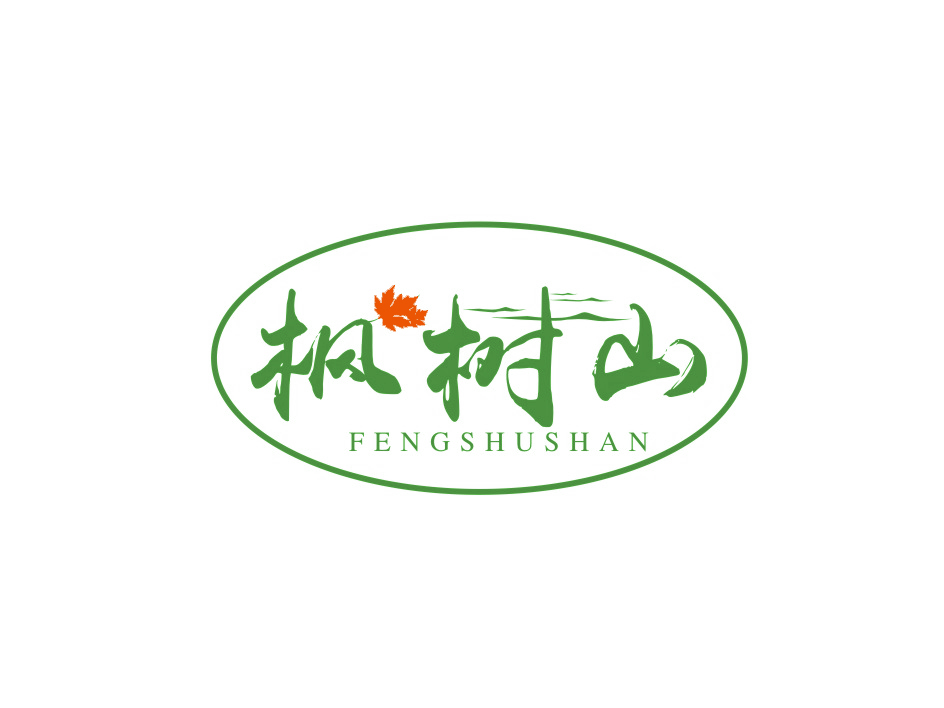 枫树山