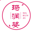 玛润姿