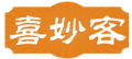 喜妙客