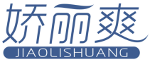 娇丽爽