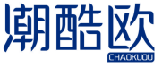 潮酷欧