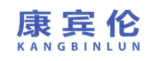 康宾伦