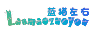 蓝猫左右