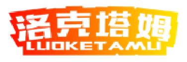 洛克塔姆