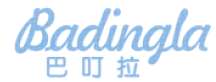 巴叮拉