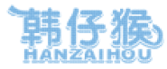 韩仔猴
