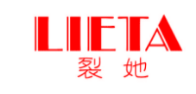 裂她