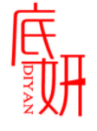 底妍