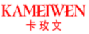 卡玫文
