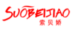 索贝娇