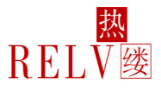 热缕