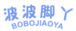 波波脚丫