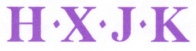 HXJK