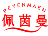 佩茵曼