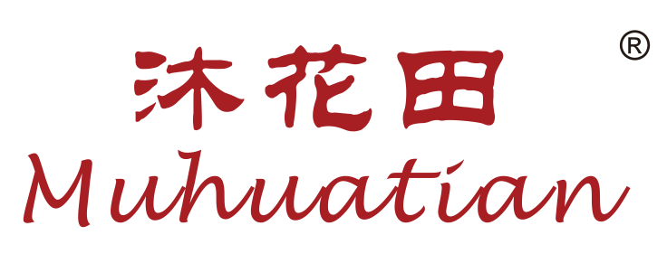沐花田