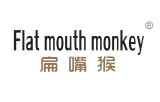 扁嘴猴 FLAT MOUTH MONKEY