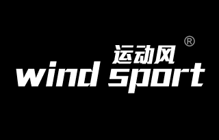 运动风 WIND SPORT