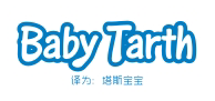 BABY TARTH（塔斯宝宝）