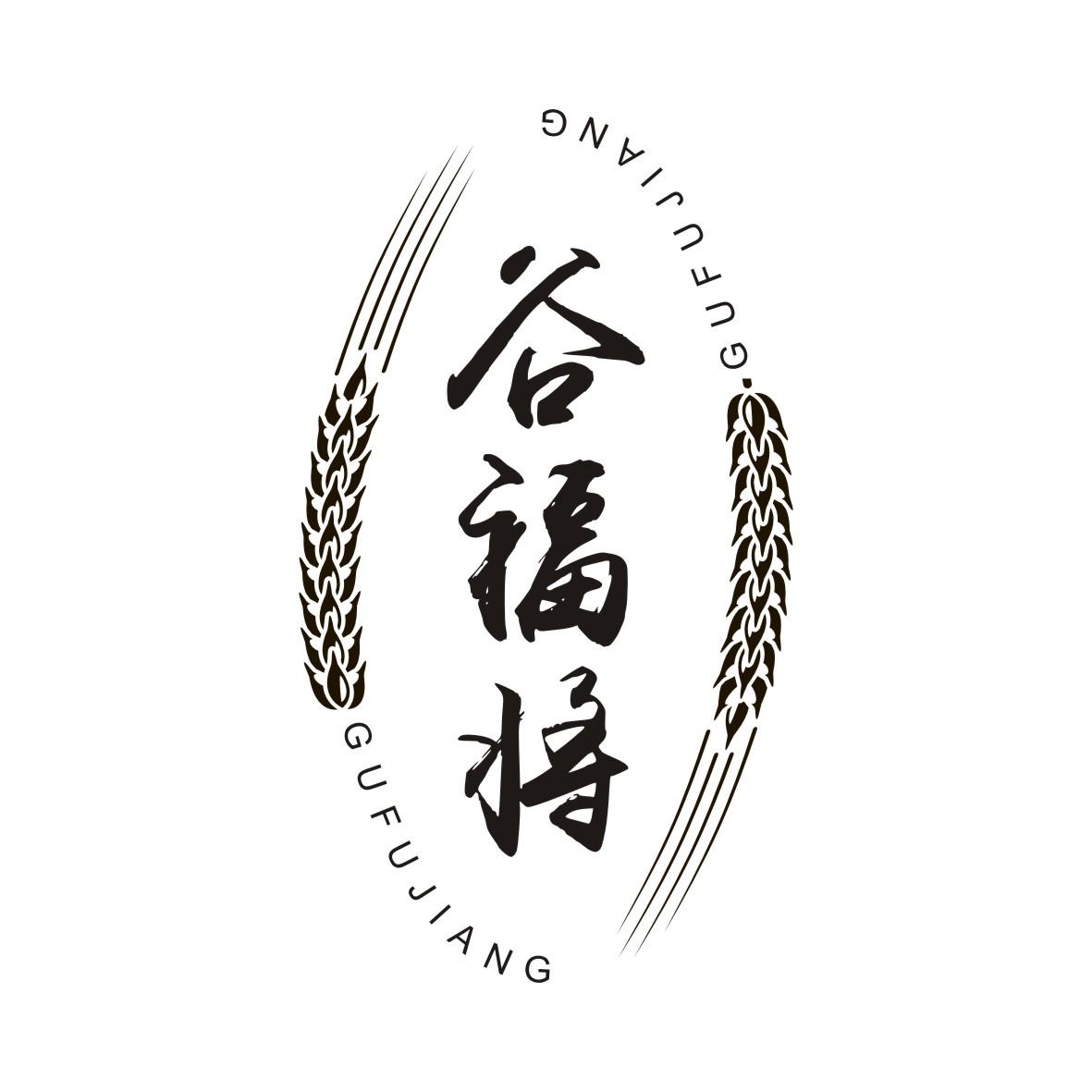 谷福将GUFUJIANG