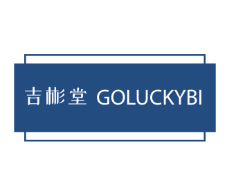 吉彬堂GOLUCKYBI