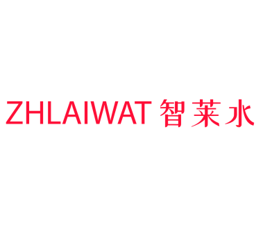 智莱水ZHLAIWAT