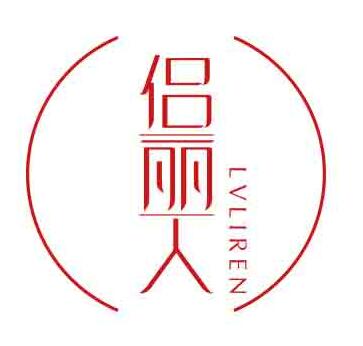 侣丽人LVLIREN