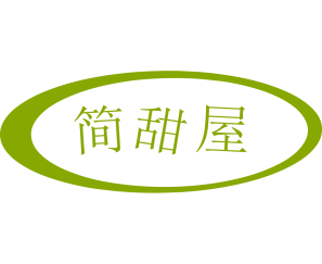 简甜屋