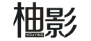 柚影