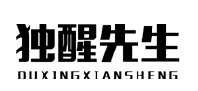 独醒先生DUXINGXIANSHEN