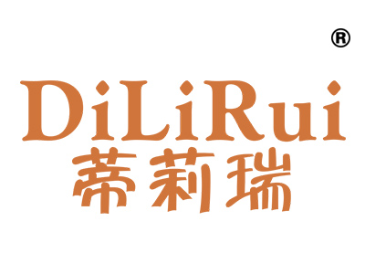 蒂莉瑞;DILIRUI