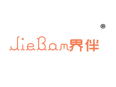 界伴;JIEBAM