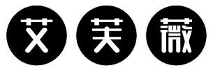艾芙薇