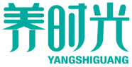 养时光