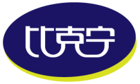 比克宁