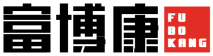 富博康